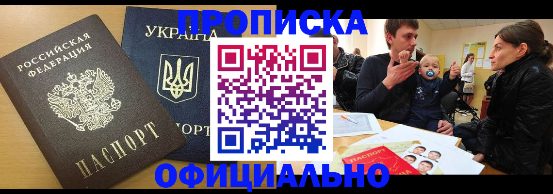 найти адрес прописки в Ельце